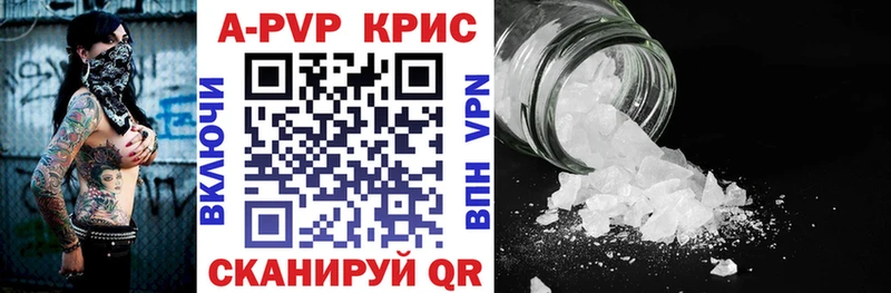 Какие есть наркотики Дедовск Канабис MDMA ГАШИШ Амфетамин Меф APVP