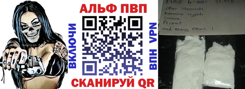 Alfa_PVP СК КРИС  цена   Дедовск 