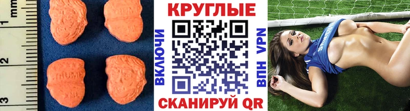 дарнет шоп  Дедовск  ЭКСТАЗИ 250 мг 