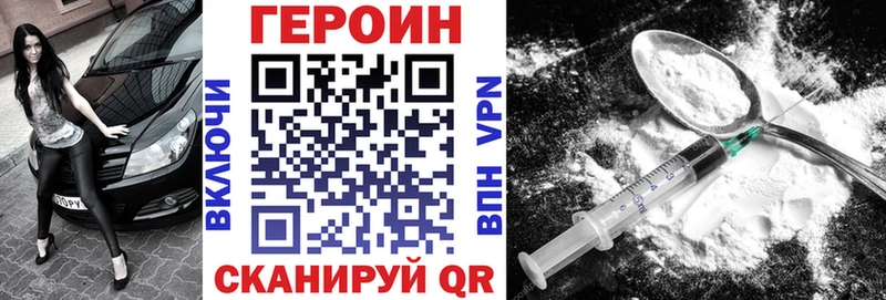 Героин гречка  Дедовск 