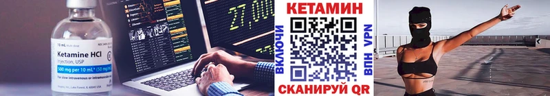 Кетамин VHQ  продажа наркотиков  Дедовск 