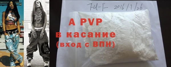 Альфа ПВП Армянск
