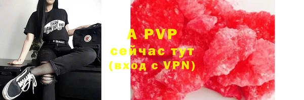 Альфа ПВП Армянск