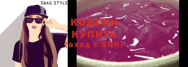 мефедрон VHQ Болотное