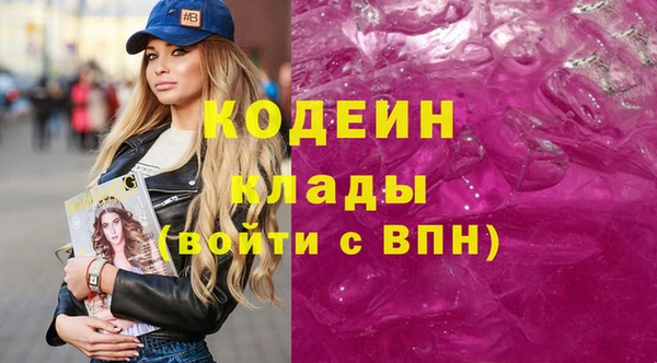Альфа ПВП Армянск