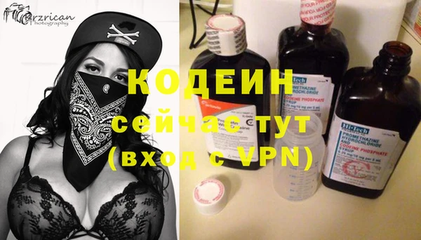 спайс Аркадак