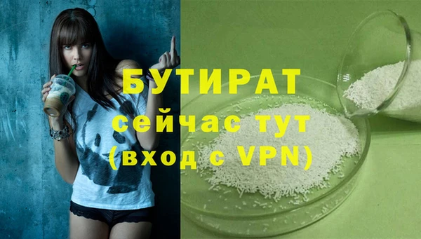 спайс Аркадак