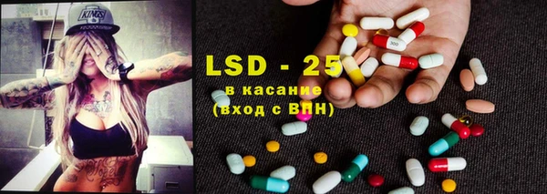 Альфа ПВП Армянск