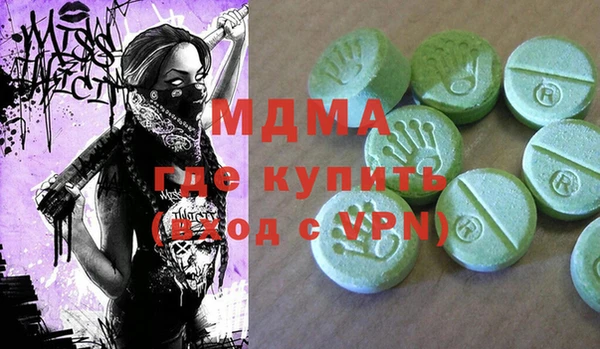 гашик Арсеньев