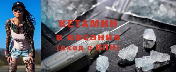 спиды Болохово
