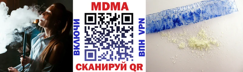 MDMA Molly  Дедовск 