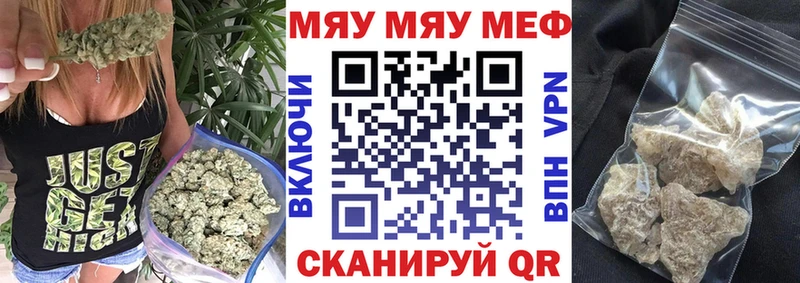 МЕФ мука Дедовск