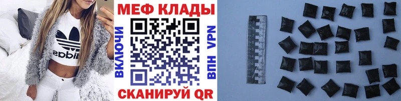 сайты даркнета как зайти  Дедовск  МЯУ-МЯУ кристаллы 