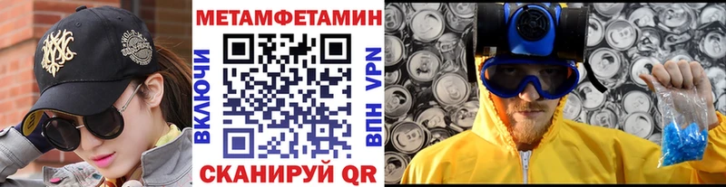 Метамфетамин Methamphetamine  KRAKEN вход  Дедовск 