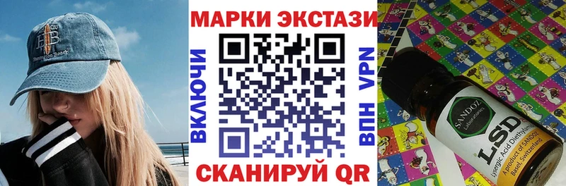 Марки NBOMe 1500мкг Дедовск