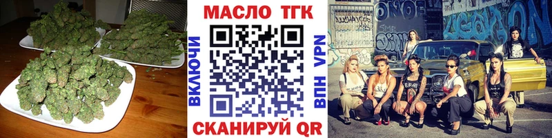 ОМГ ОМГ как войти  Дедовск  ТГК Wax 